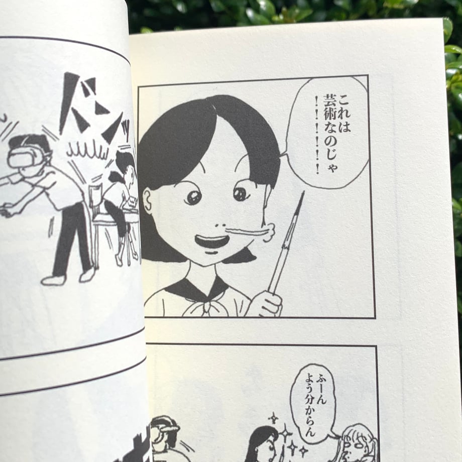 6663f42a2cd2e128f7f88b0f