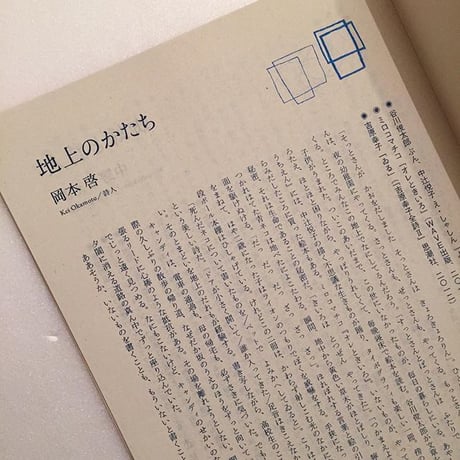 北と南とヒロイヨミ｜ほんほん蒸気 北と南とヒロイヨミ｜ほんほん蒸気　第５号