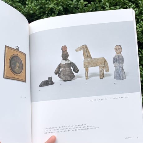 網代幸介｜BARBACHICA