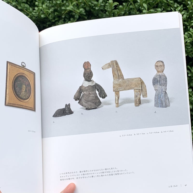 網代幸介｜BARBACHICA | ゆっくりつたえるストアー