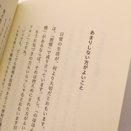 西尾勝彦｜のほほんと暮らす