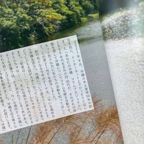 あなたの沖縄　＜シリーズ＞