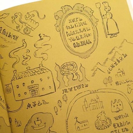 網代幸介｜サーベルふじん