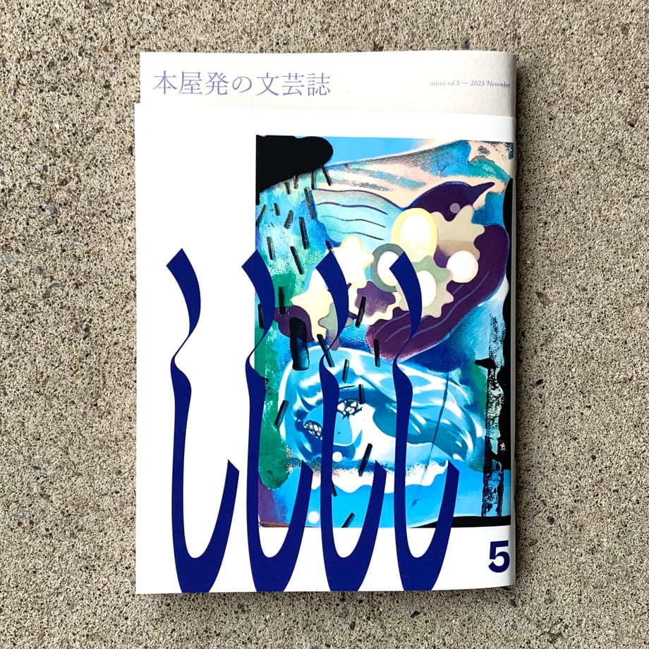 66765c6a9d5f2b0460ce10bf