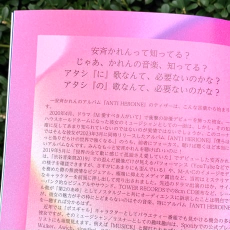 MY STORY WITH DIVA vol. 2