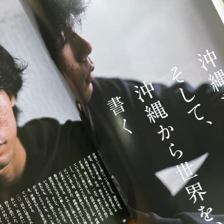 CONTE MAGAZINE　vol.3「息づくリズム」
