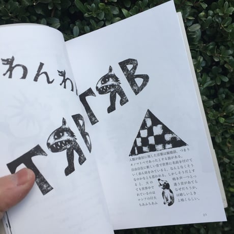 阿部大樹、タダジュン｜翻訳目録