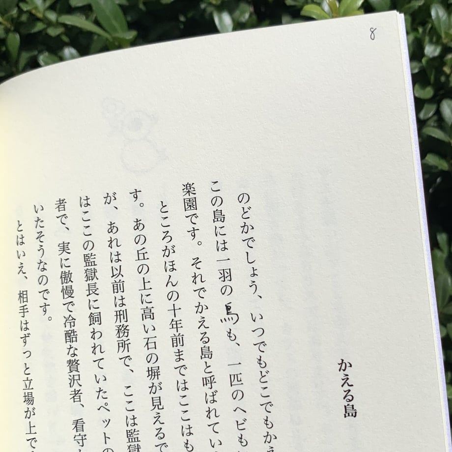 64f9895286b660002ab096b7