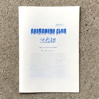 内ﾏ田(うちまた)｜AKISAMIYO CLUB ZINE