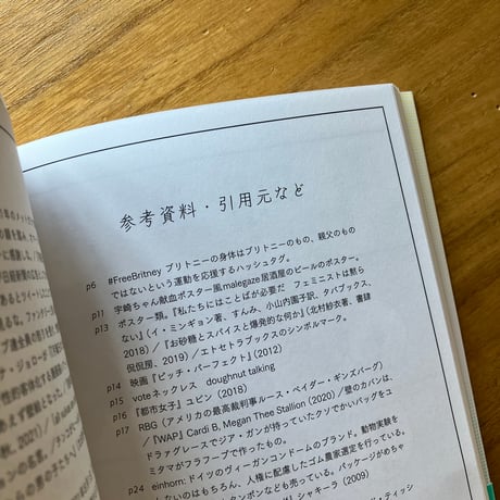 とれたてクラブ｜なかよしビッチ生活