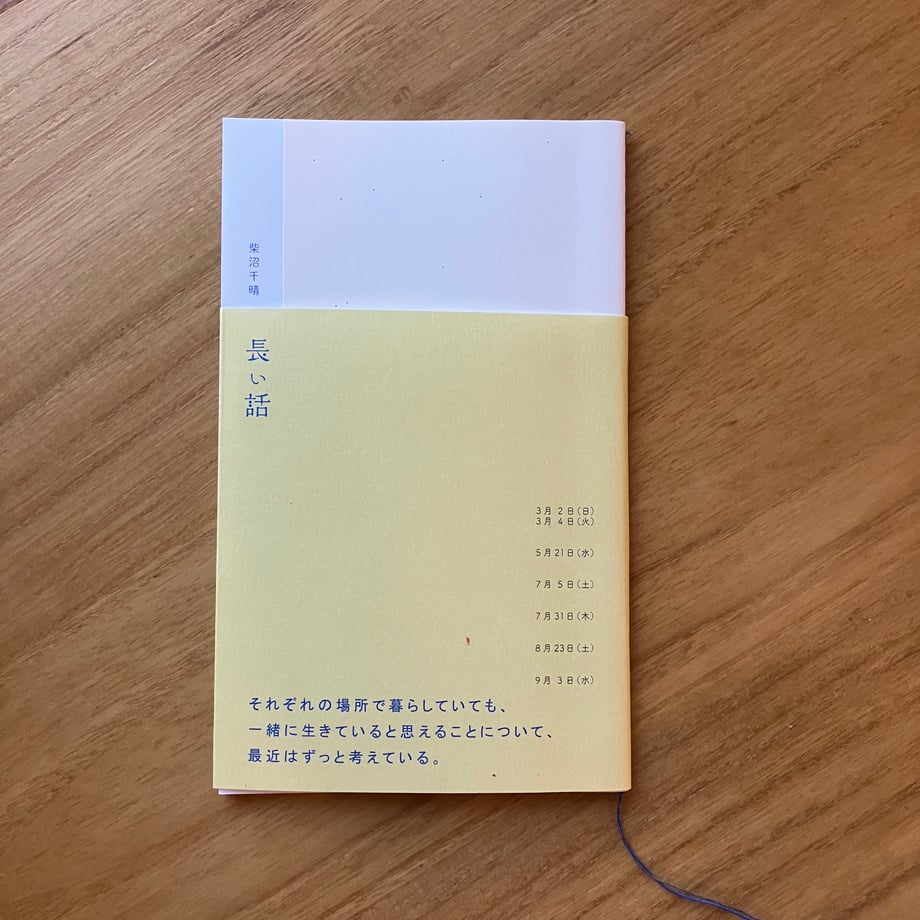 69707879b8793a0040905d4c