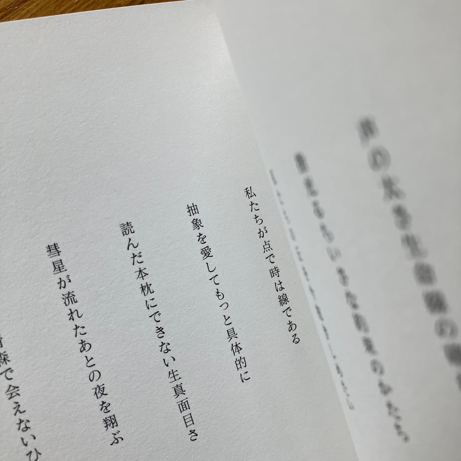683afb65cc85d09b3914ed04