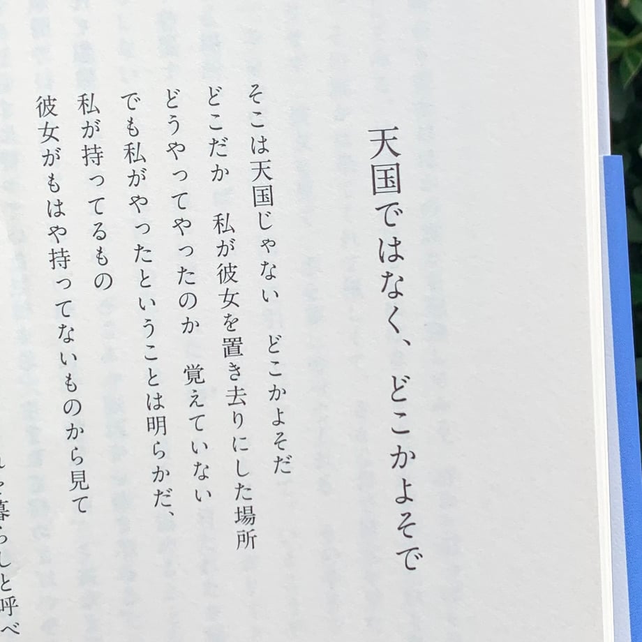 672484d3117e110d110dead7
