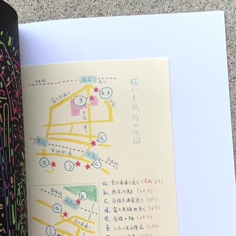竹本侑樹｜まちのひかり