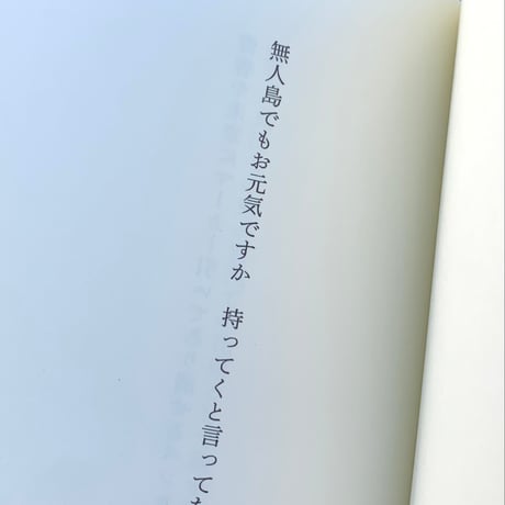 SLOW WAVES issue02