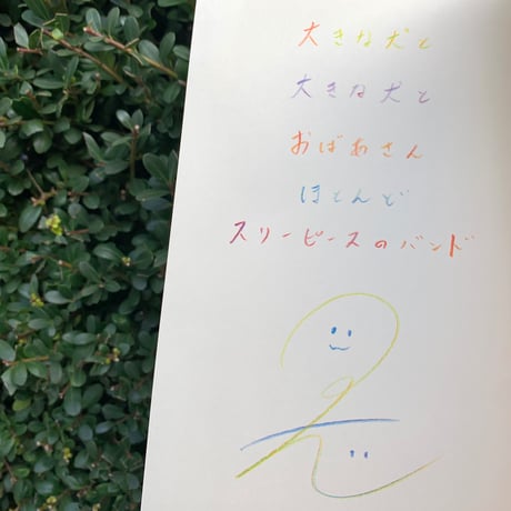 岡野大嗣｜時の辞典　365日の短歌