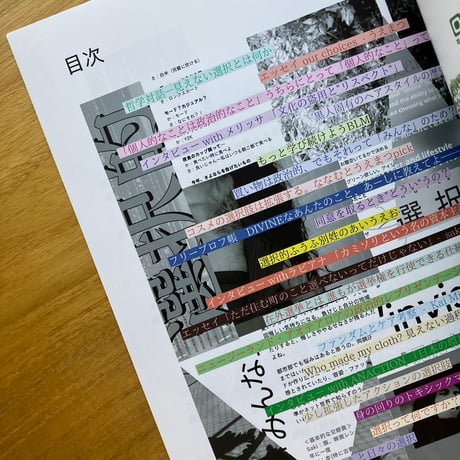 over and over magazine issue #01 #02