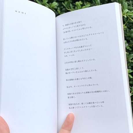 26歳計画