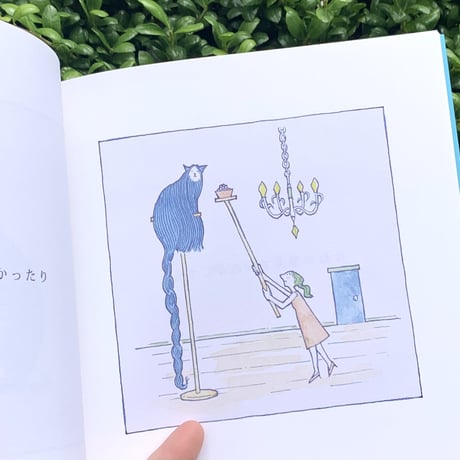 いづのかじ | ねことくらすのはどうだろうか