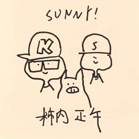 柿内正午｜「ベイブ」論、あるいは父についての序論