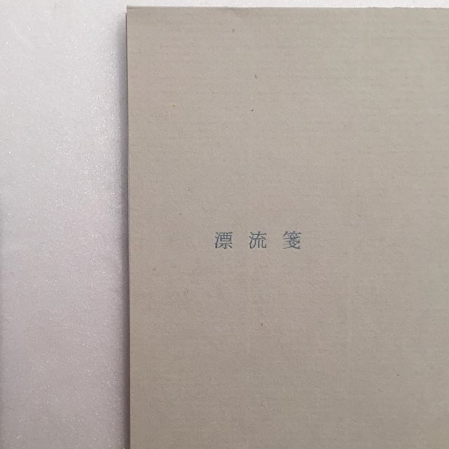 5cf222e10376c65c9cb7752e