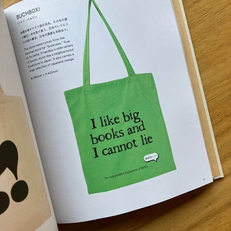 Over 100 Tote Bags from Bookstores in Our Everyday Lives