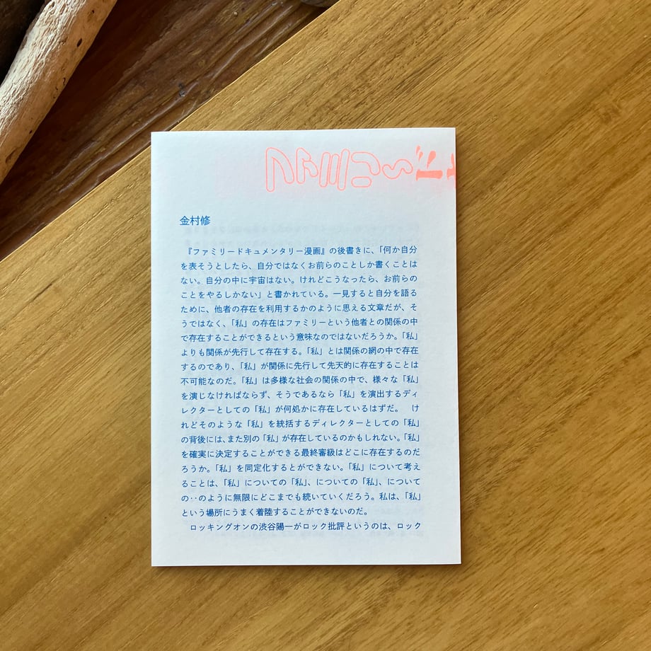6943a30f60b2032a960bf983