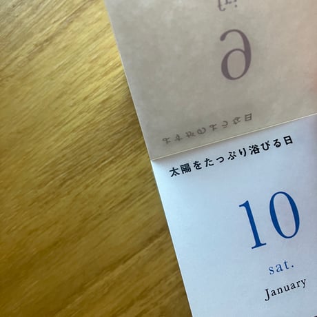 ハルカゼ舎｜日めくりカレンダー2026（通常版 & 箱付）