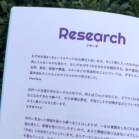 How to Book in Japan