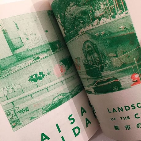阿部航太｜PAISAGEM DAS CIDADES 都市の風景