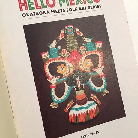 オカタオカ｜HELLO MEXICO