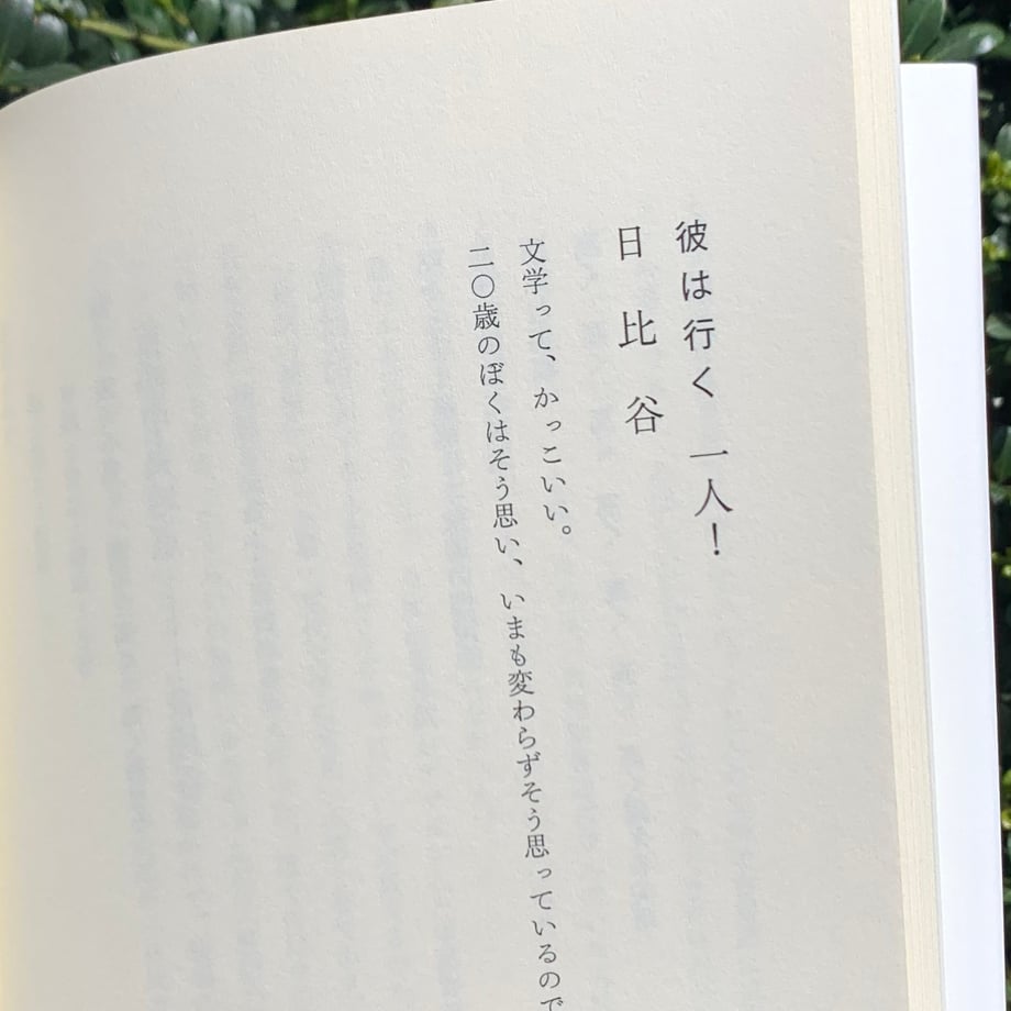 661e0130c6aee705a5c35336