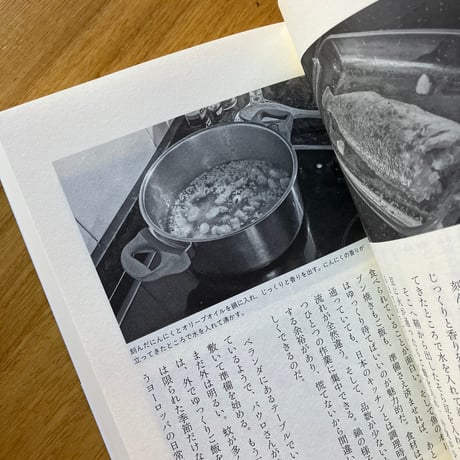 山口祐加｜世界自炊紀行