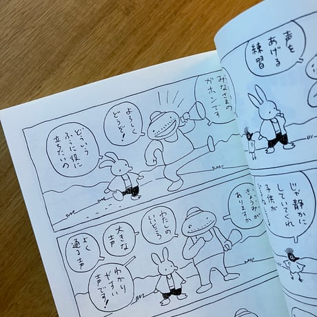 手差ユニッツ｜バスが来ない