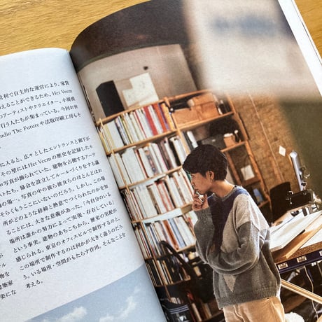 NEUTRAL COLORS issue 6