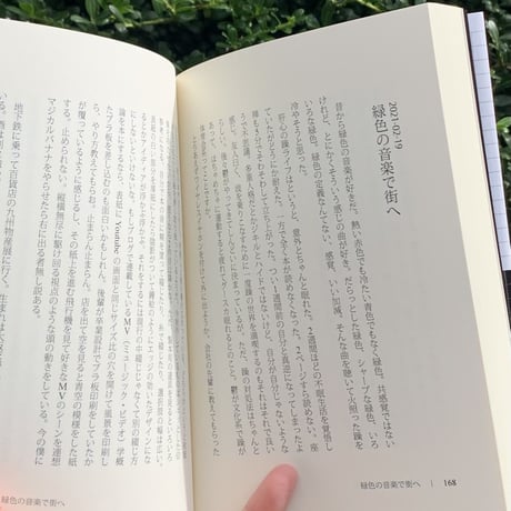 てきちゃん漂流日記