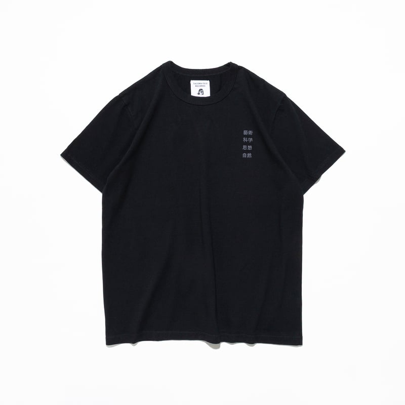 TACOMA FUJI RECORDS 藝術科学思想自然 Tee | folkhimeji's