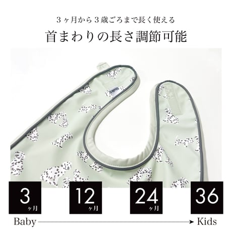 【Elodie】Basic Baby Bibs - Mineral Green