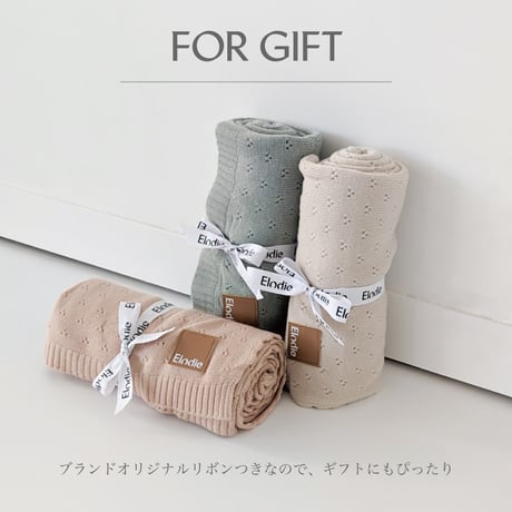 【Elodie】Pointelle Blanket - Creamy White