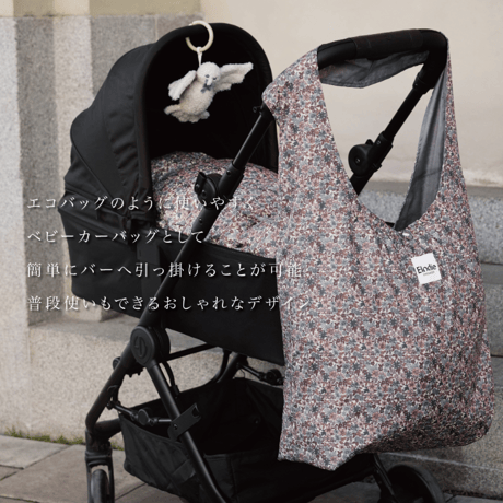 【Elodie】Changing Bag Stroller Shopper Silver