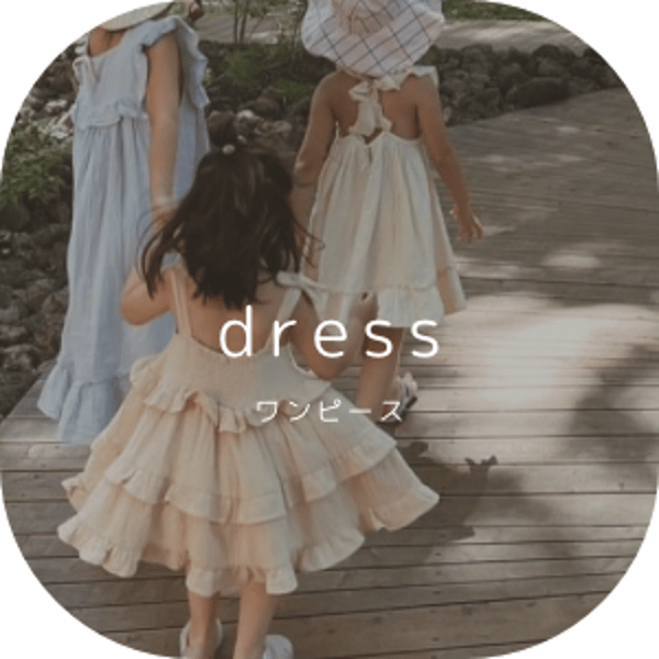 Rin&Kei✩.*˚子ども衣類セット Rin&Kei様専用✩.*˚子ども衣類セット