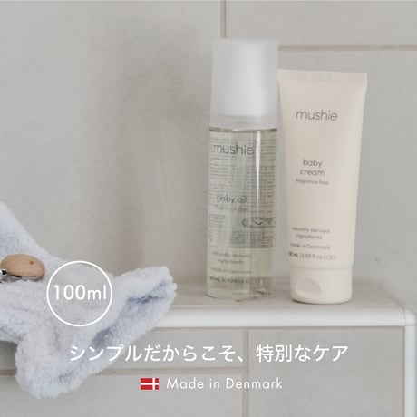 【mushie】Baby Oil