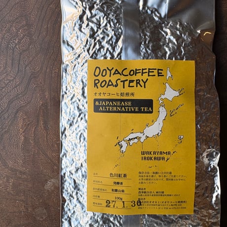 【JAPANESE  alternative tea】色川紅茶 100g