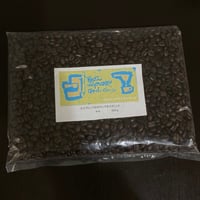 コーヒー豆　エスプレッソからドリップまでブレンド　中ヤキ（300g）