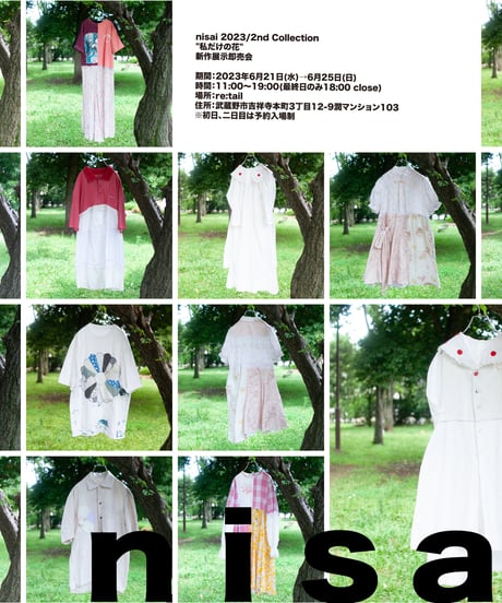 nisai 新作展「私だけの花」詳細と予約【6月21日→6月25日】