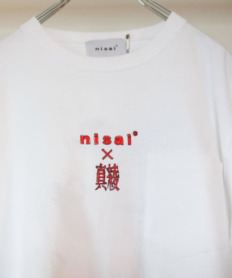 【nisai × 真綾】"遊ぶふたりの手刷りと手描きのTシャツ" Hand-printed and hand-painted T-shirts by two children playing