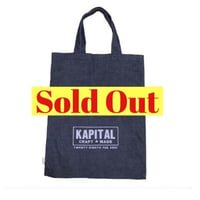 KAPITAL(キャピタル) デニムトートバッグ
