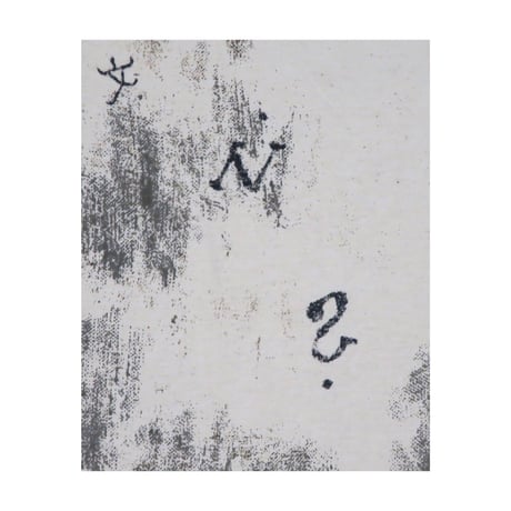 KAPITAL(キャピタル) 壁画柄Tシャツ