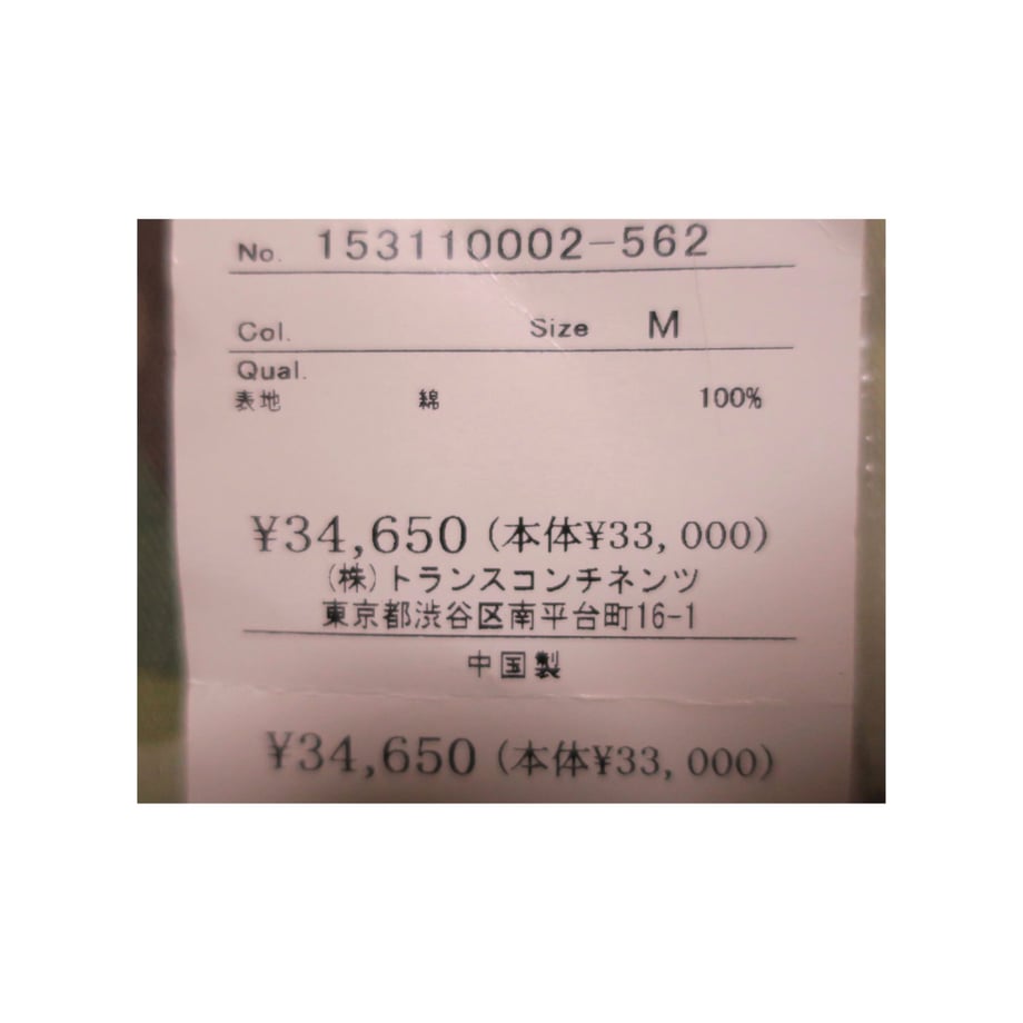 58c34f0402ac64cece00817b
