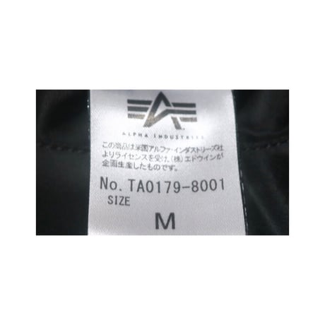 ALPHA INDUSTRIES(アルファインダストリーズ) MA1